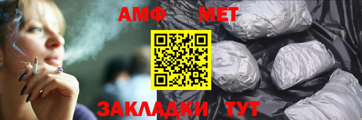 АМФ Premium Коммунар