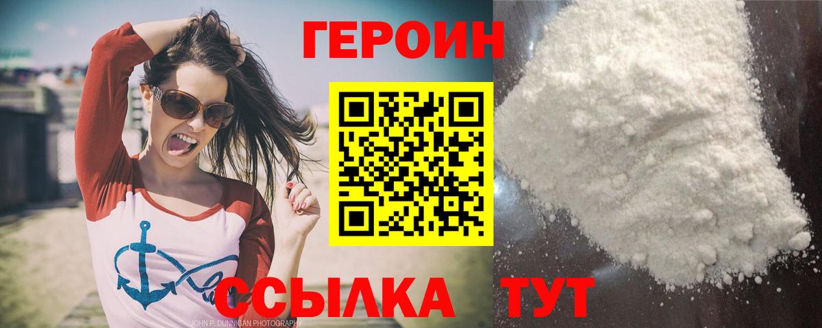 Героин гречка  Вход с VPN  Коммунар 