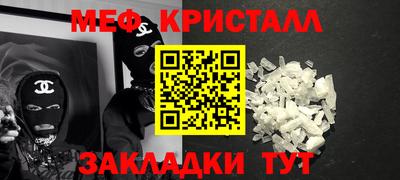 амф Краснокаменск