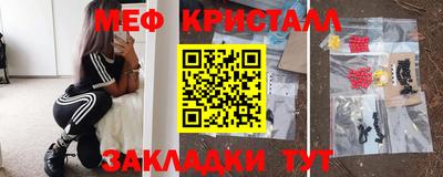 гидропоника Краснознаменск