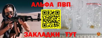 амф Краснокаменск