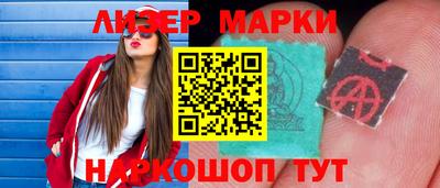 амф Краснокаменск