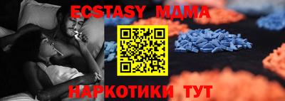 гидропоника Краснознаменск