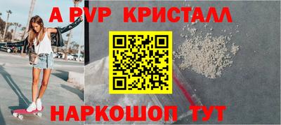 амф Краснокаменск