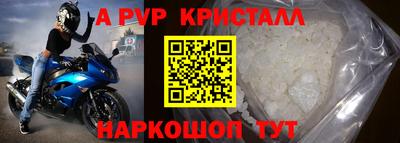 амф Краснокаменск