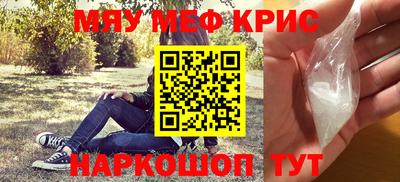 амф Краснокаменск