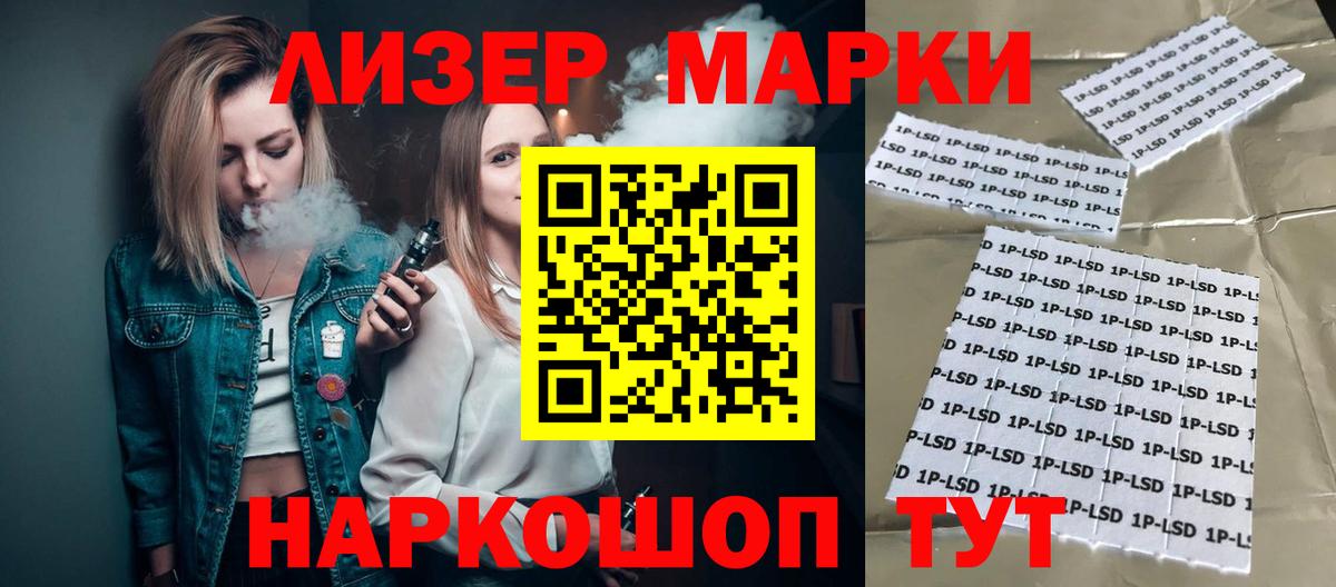 ЛСД экстази кислота Коммунар