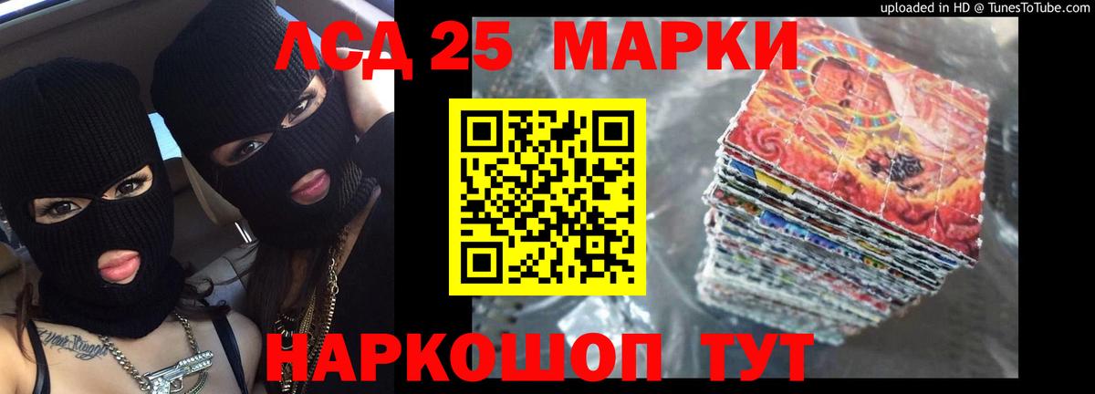 мега зеркало  Вход с VPN  Коммунар  ЛСД экстази ecstasy  LSD-25 экстази ecstasy 