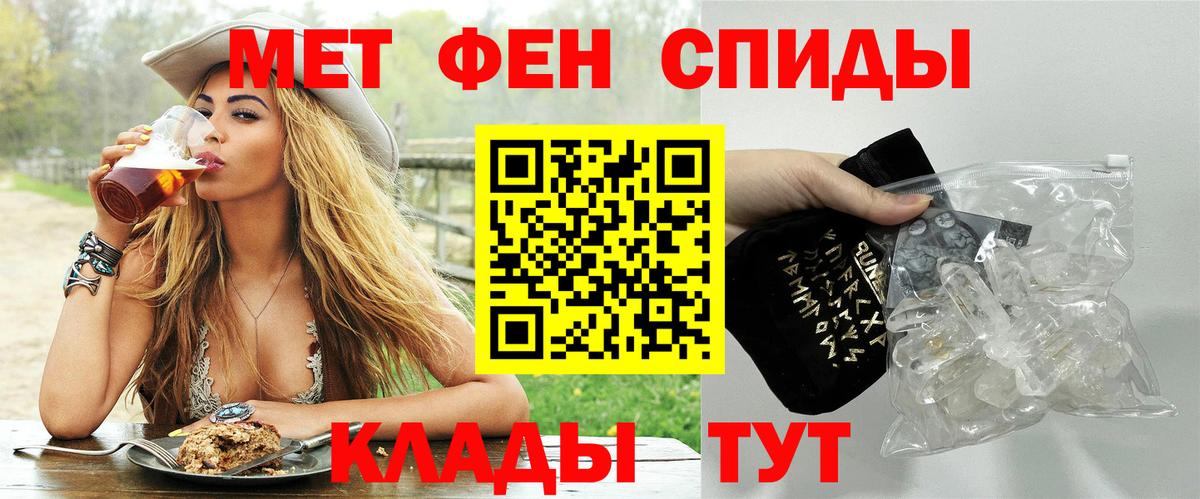 Коммунар  Метамфетамин  Первитин витя  Вход с VPN  Первитин витя 
