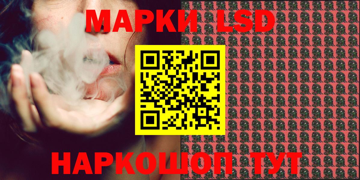Марки NBOMe 1,5мг  Вход с VPN  Наркотические марки  Коммунар  Марки NBOMe 1,5мг 