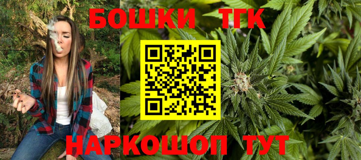 Коммунар  Марихуана LSD WEED  Каннабис White Widow  Бошки марихуана план  Вход с VPN  Шишки марихуана THC 21% 